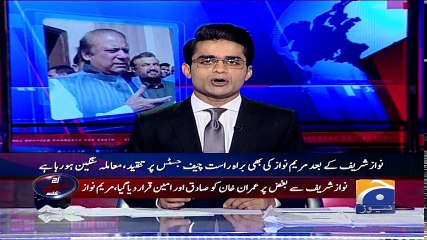 Aaj Shahzeb Khanzada Kay Sath - 16 February 2018