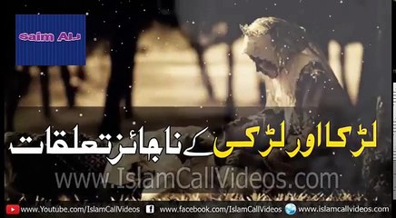 Sexual Feelings in Islam Unjustifiable Relations of Male and Female Maulana Tariq Jameel -
