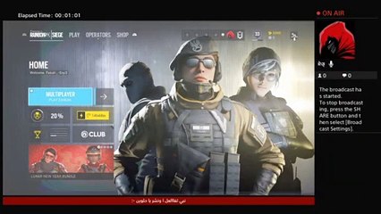 فورت نايت جلد الاساطير |: (3)