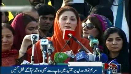 NewsONE Headlines 3AM | 17-FEB-2018 |