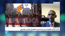 رئيس برلمان كتالونيا يؤجل جلسة تنصيب بيغديمونت