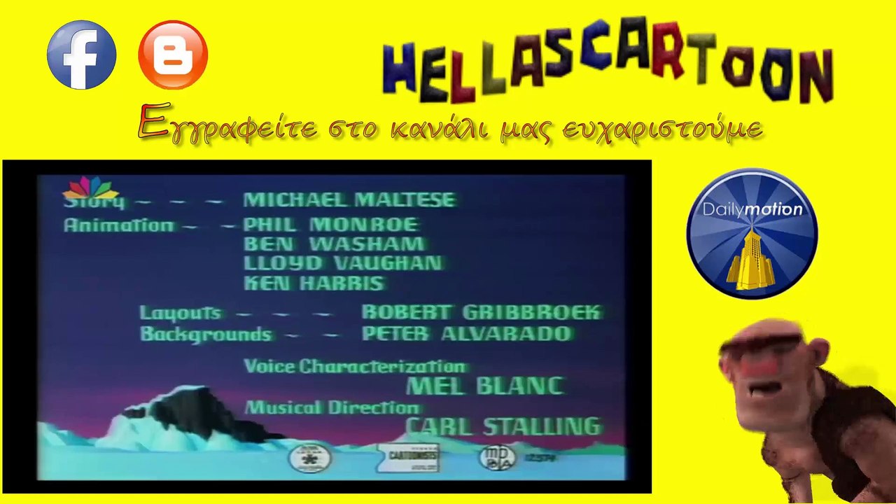 Μπάγκς Μπάνυ, στα Ελληνικά Επ 40 Looney Tunes, Bugs Bunny, Frigid Hare (1949) Μεταγλωτ?