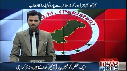 A person does not accept party law,Mayor Waseem Akhtar