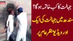 جہالت کا کب خاتمہ ہوگا؟ سندھ میں جہالت کی ایک اور ویڈیو منظر عام پر
