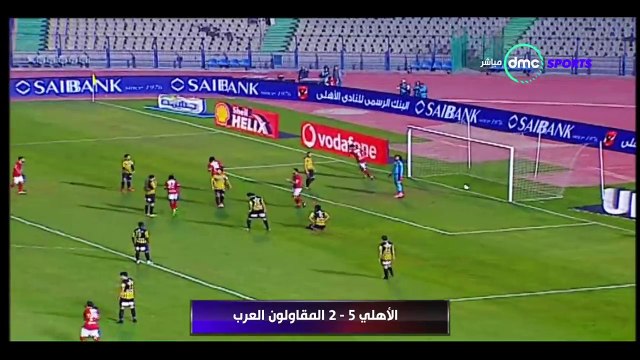 الحريف - مقدمة إبراهيم فايق عن خماسية الأهلي في مرمى المقاولون العرب وتألق وليد أزارو