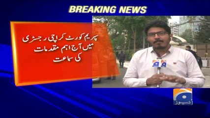 Geo Bulletin - 08 AM - 17 February 2018