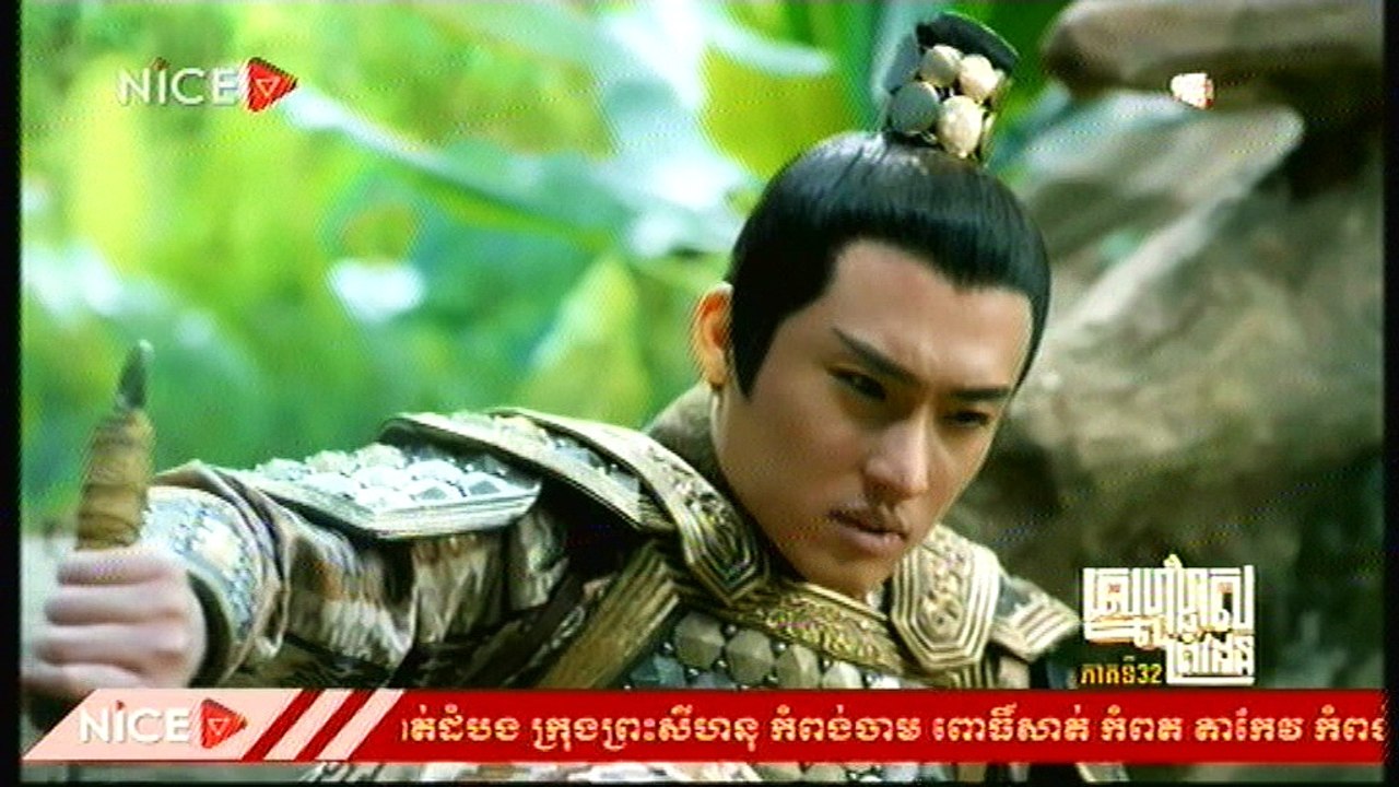 រឿងភាគចិន ស្នេហ៌ហួសព្រំដែន EP 111 chinese movie