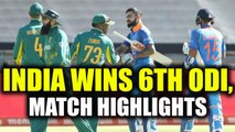 India vs SA 6th ODI: India wins series, Virat Kohli's 35th ODI ton, Match Highlights | Oneindia News