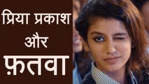 Priya Prakash Varrier: Fatwa ISSUED against Oru Adaar Love's VIRAL song | FilmiBeat