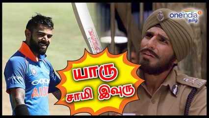 அதிரடி காட்டிய விராட் கோஹ்லி...இத்தனை சாதனையா?- வீடியோ