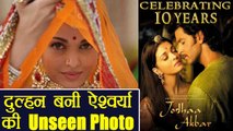 Aishwarya Rai Bachchan's UNSEEN pictures as Bride released after 10 years of Jodhaa Akbar |FilmiBeat