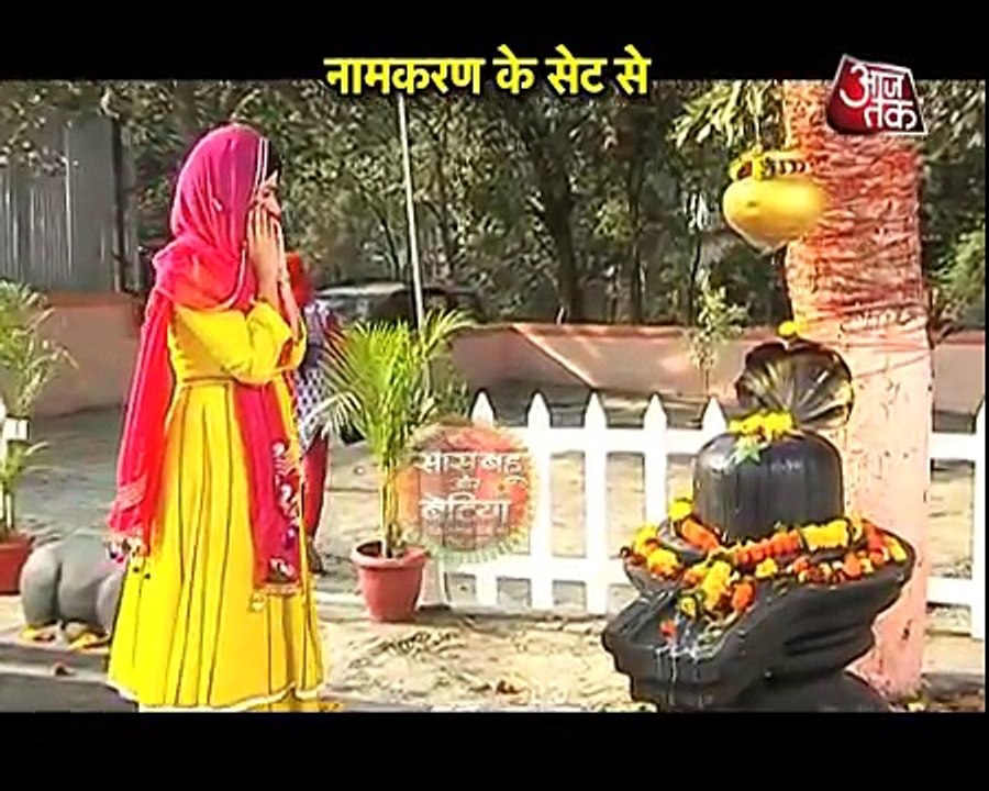 Naamkaran -Reema Lago 's daughter's ENTRY