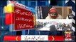 Watch Zainab's Mother Response On ATC verdict In Zainab Murder Case