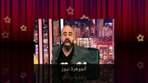 حمزة لبيض : برنامج لبناني فكاهي يستضيف الطفل المغربي حمزة لبيض بطل 