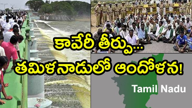 CM Edappadi Palanisamy Happy Over Cauvery Verdict