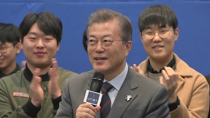 문 대통령 "남북대화가 비핵화 대화로 이어지길 기다려" / YTN