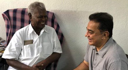 சென்னையில் நல்லகண்ணுவை சந்தித்தார் நடிகர் கமல்- வீடியோ