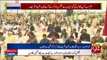 CM Punjab Shehbaz Sharif address to PMLN workers convention in Lodhran - 17th February 2018