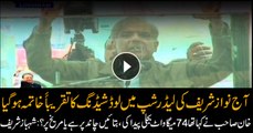 People of Lodhran defeated liars and thieves, says Shehbaz Sharif