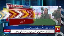 Nawaz Sharif address to PMLN workers convention in Lodhran - 17th February 2018