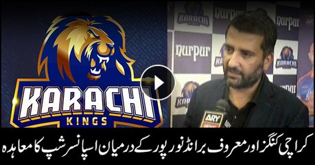 Nurpur becomes Karachi Kings platinum sponsor