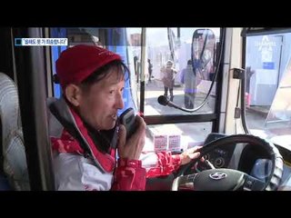 귀성 포기한 근무자들…“올해도 못 가 죄송합니다”