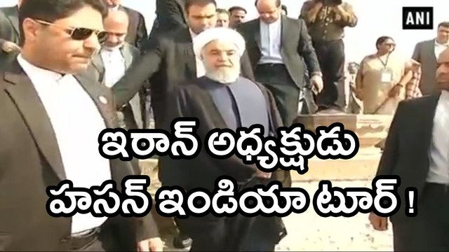 Iranian President Hassan Rouhani India Visit