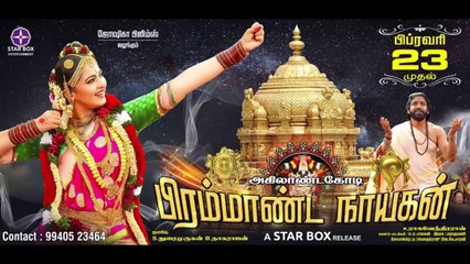 Naachiar Movie Review - Bala - Tamil Talkies