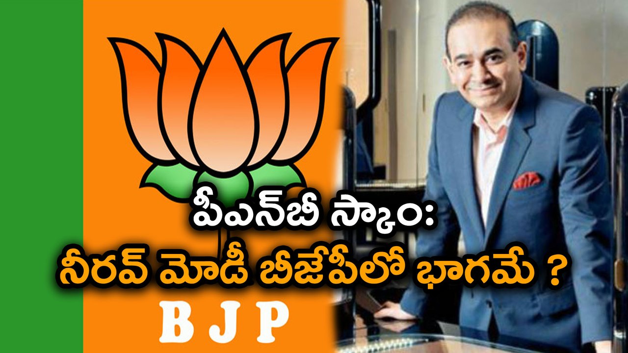 PNB Fraud : CBI Arrests 3 People Over Rs11,400 Crore Fraud