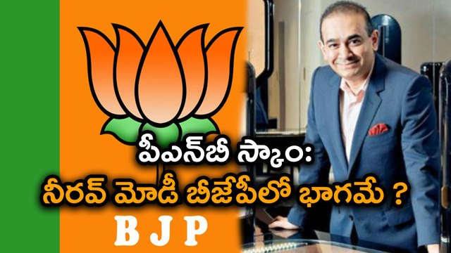 PNB Fraud : CBI Arrests 3 People Over Rs11,400 Crore Fraud