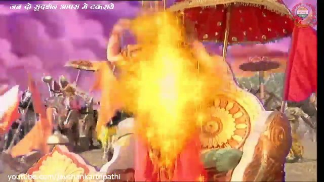 जब दो सुदर्शन चक्र आपस मे टकराये __ When two Sudarshan Chakra collides with each other