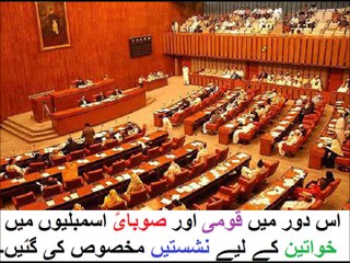 5th class social studies, 29, History of Pakistan, پاکستان کی تاریخ