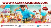 Sivakarthikeyan SEEMARAJA  First Look and Release Date