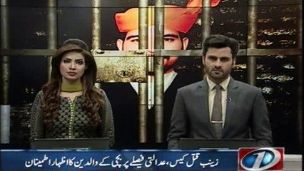 Family demands public execution of Zainab's murderer