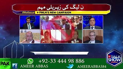 عوام یہ سوچیں کہ شریف خاندان سے جو ھساب مانگا تھا وہاں انہوں نے کیا دیا تھا۔۔جنرل ر امجد شعیب