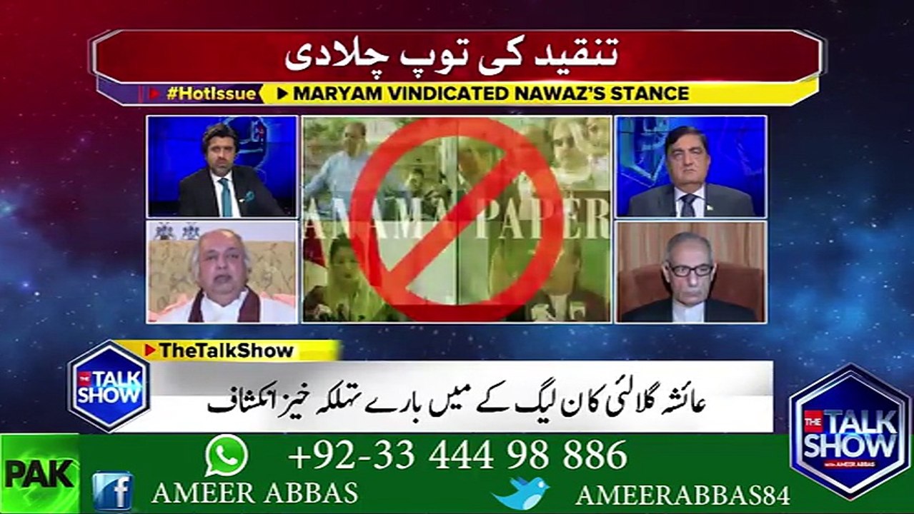 نواز شریف نے 2013 کے الیکشن سے پہلے احتساب کے بارے میں کیا کہا تھا اور اس وقت کی حکومت پر جو الزام لگا رہے تھے وہ کیا تھے؟؟