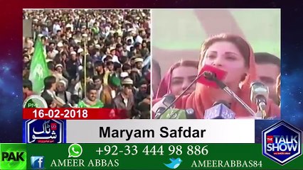 Download Video: شریف خاندان کی سپریم کورٹ سے ٹکراو کی اصل وجوہات کیا ہیں ماہر قانون عارف چوہدری نے شریف خاندان کی ساری سازش بے نقاب کردی