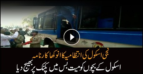 Private school uses funeral bus to take students to picnic