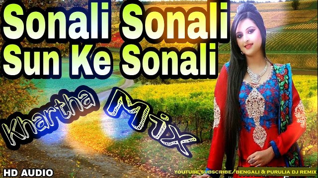 Super Khortha Dance Mix || Sonali Sonali Sun Ke Sonal Khortha Dj Song || 2018 Latest Khartha Mix