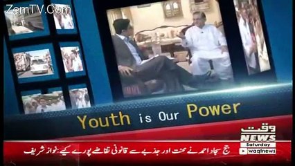 Labb Azaad On Waqt News – 17th February 2018
