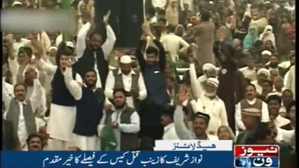 NewsOne Headlines 8PM | 17-February-2018