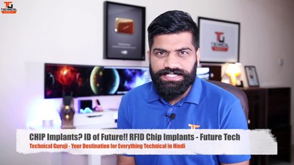 CHIP Implants- ID of Future RFID Chip Implants Future Tech