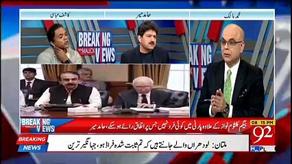 Breaking Views With Malick - 17th February 2018