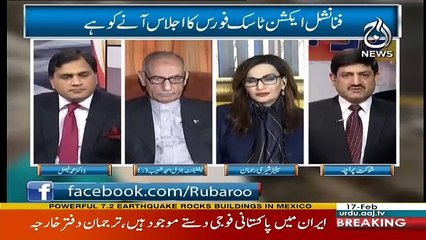 Rubaru - 17th February 2018