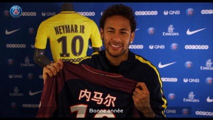 Ligue 1 - Le PSG célèbre le nouvel an chinois