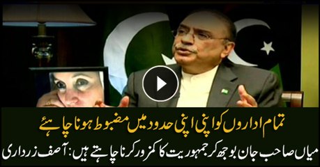 Nawaz wants to weaken democracy, alleges Zardari