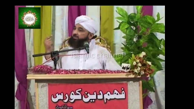 Muhammad Raza Saqib Mustafai Ghareeb Ki BV Se Zulm Krne Wale Obaash Nojwaan Ka Holnaak