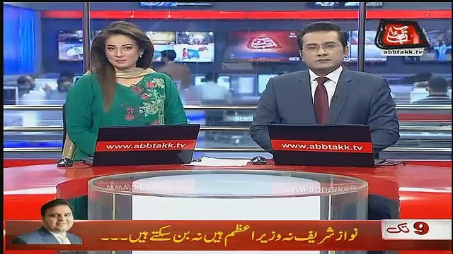 Abbtak News 9pm Bulletin – 17th February 2018