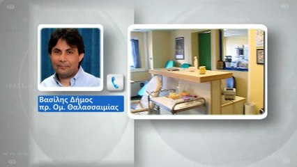 Σημαντική έλλειψη αίματος στα αποθέματα των νοσοκομείων