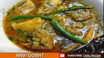 Arvi Gosht Recipe  Delicious and Easy By Urdu Recipe